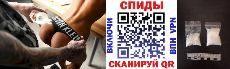 АМФЕТАМИН VHQ  Черемхово 