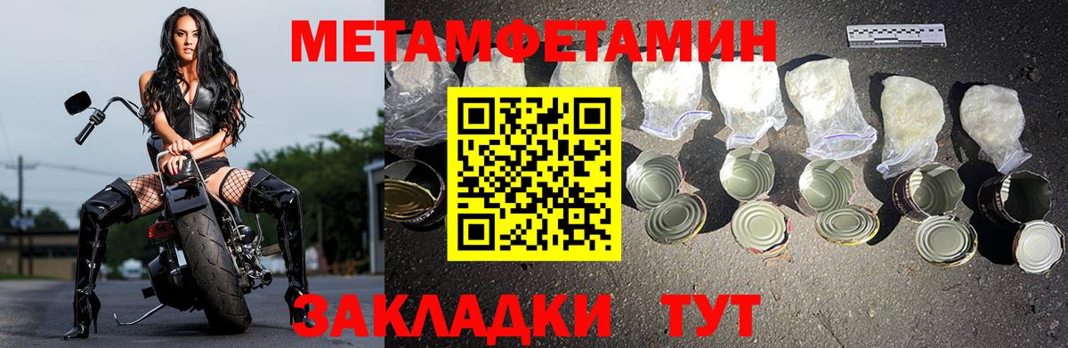 АМФ Розовый Черемхово