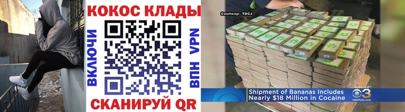 Cocaine 97%  Черемхово 