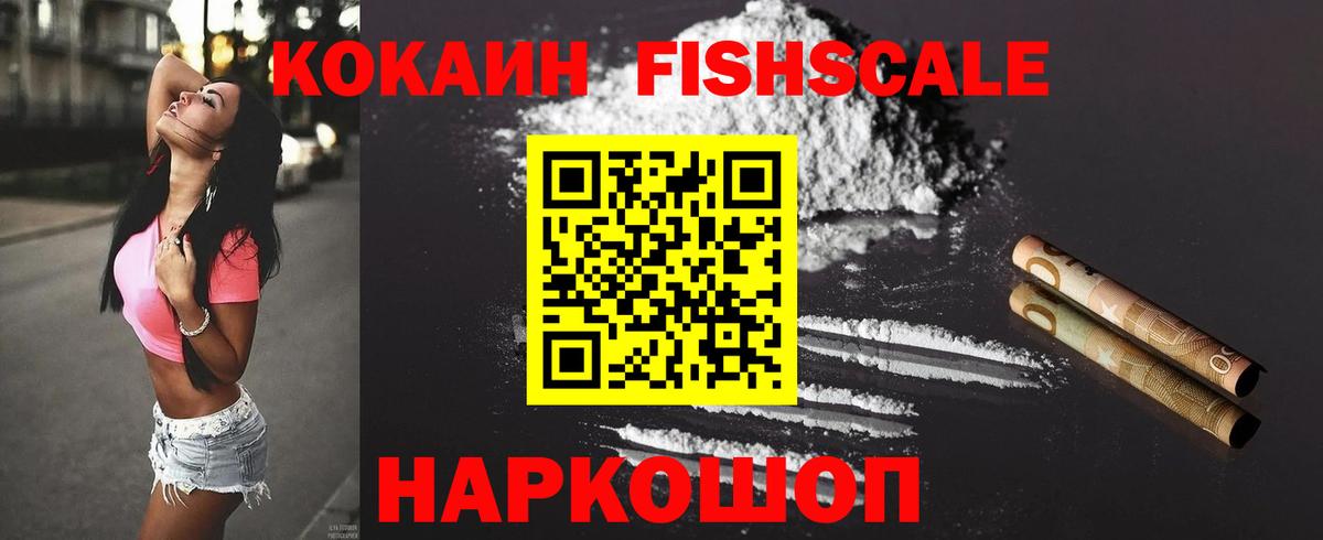 Кокаин  Вход с VPN  Кокаин VHQ  Черемхово  КОКАИН VHQ 