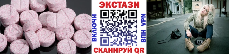 blacksprut зеркало  это клад  Экстази Philipp Plein  Черемхово 
