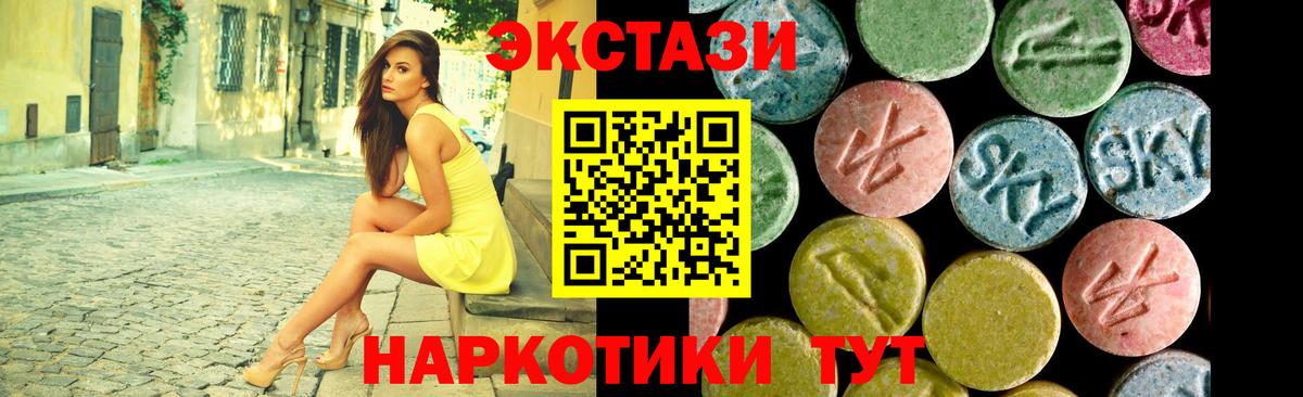 Ecstasy 300 mg  Экстази Cube  Черемхово  ЭКСТАЗИ  Вход с VPN 