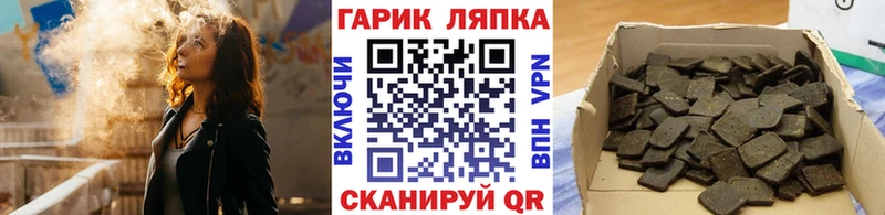 Гашиш убойный  наркошоп  Черемхово 