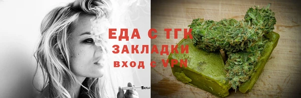 MDMA Абдулино