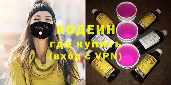 героин Абаза