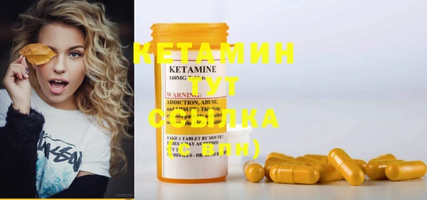spice Алексин