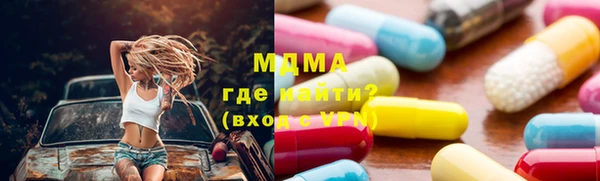 MDMA Абдулино