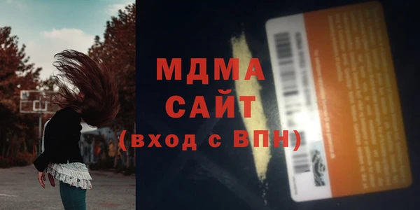 героин Абаза