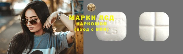 MDMA Абдулино