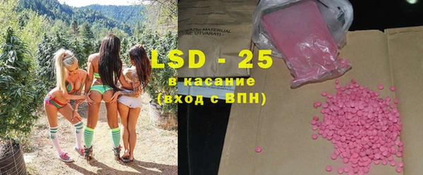 MDMA Абдулино