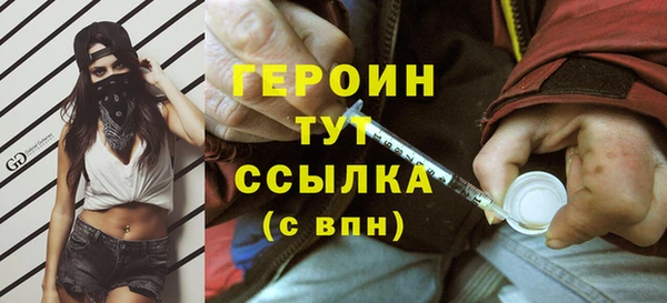 героин Абаза