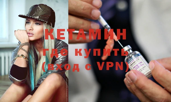 метадон Абинск