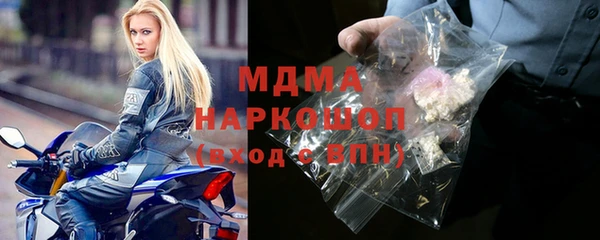 метадон Абинск