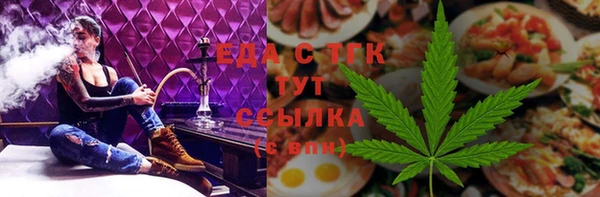 метадон Абинск