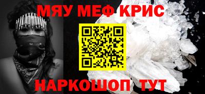MDMA Ачхой-Мартан