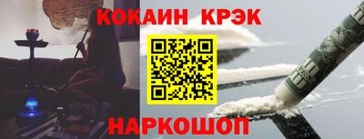 крисы Баксан