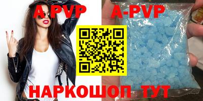 бутик Аша