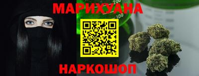 бутик Аша