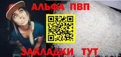бутик Аша