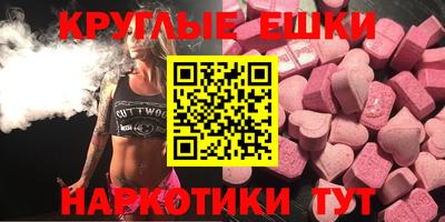 MDMA Ачхой-Мартан