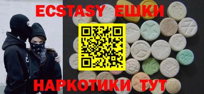 бутик Аша