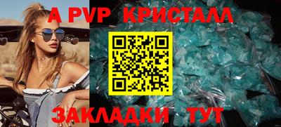 бутик Аша