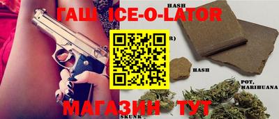 бутик Аша