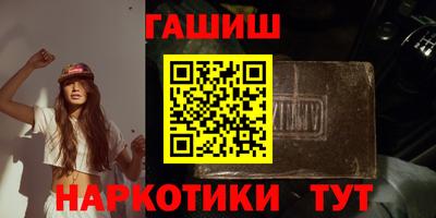 бутик Аша