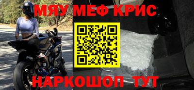 крисы Баксан
