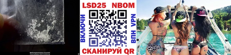 Лсд 25 экстази кислота Черемхово