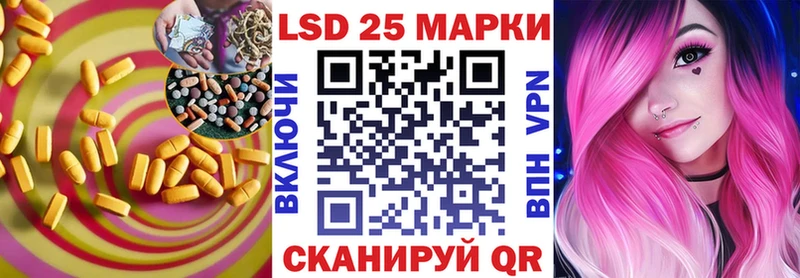 Лсд 25 экстази ecstasy закладки Черемхово