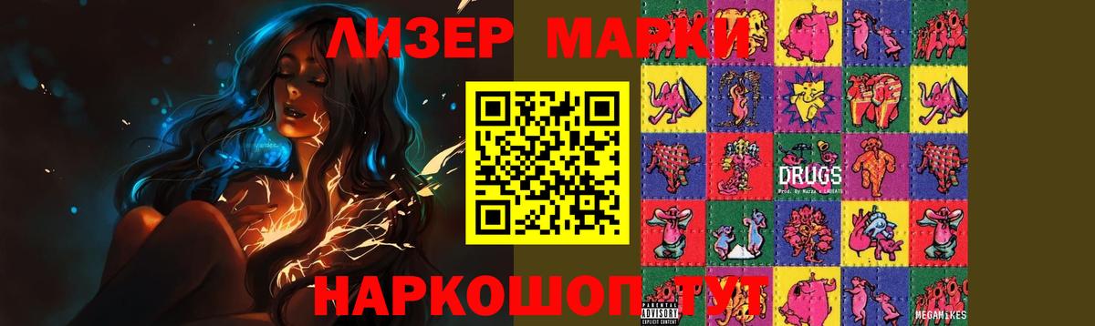 Лсд 25 экстази ecstasy Черемхово