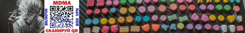 MDMA кристаллы  цены   мориарти телеграм  Черемхово 
