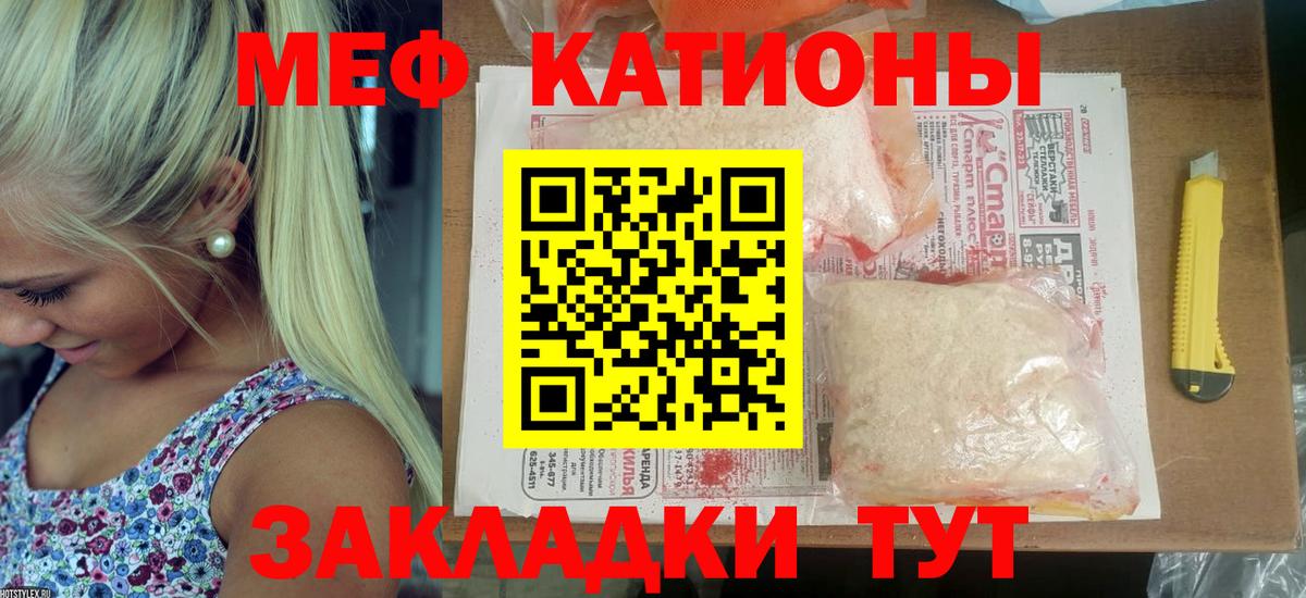 Черемхово  Меф кристаллы  МЯУ-МЯУ  купить закладку  Мефедрон 4 MMC  Мефедрон  Вход с VPN 