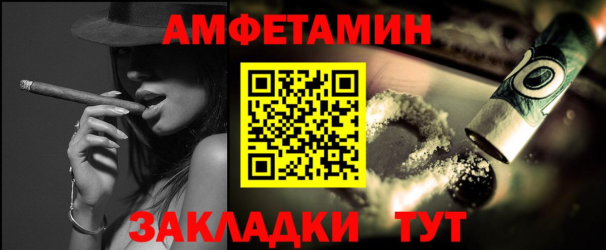 Первитин Декстрометамфетамин 99.9%  Вход с VPN  Черемхово  Первитин Декстрометамфетамин 99.9% 