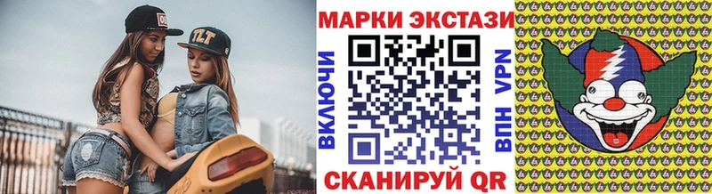 кракен как зайти  Черемхово  shop наркотические препараты  Марки N-bome 1,8мг 