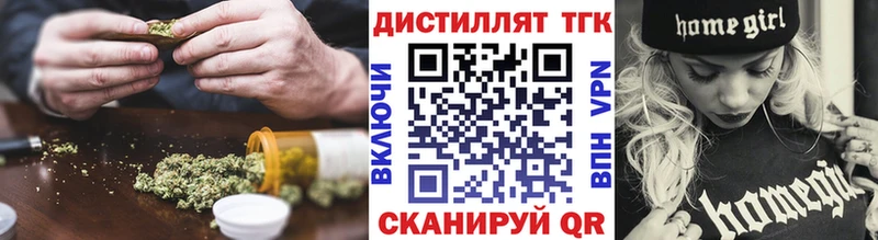 ТГК жижа  Черемхово 