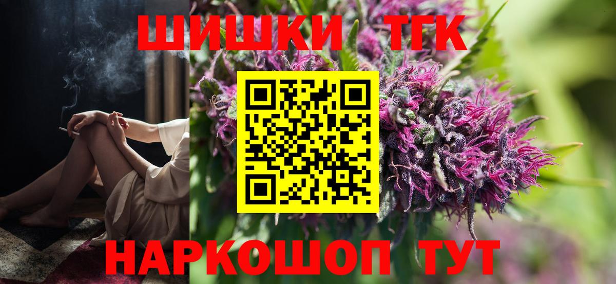 Черемхово  МАРИХУАНА марихуана  Бошки марихуана OG Kush  Марихуана гибрид  Вход с VPN 