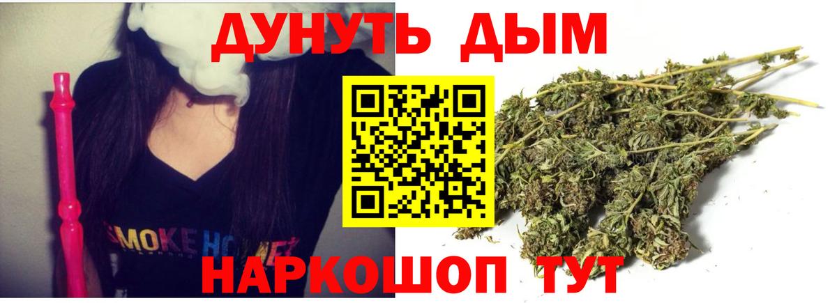 МАРИХУАНА сатива Черемхово